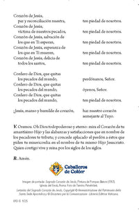 Letanía del Sagrado Corazón